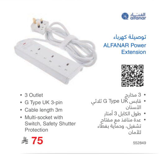 available at Jarir Bookstore in KSA, Saudi Arabia, Saudi - Medina