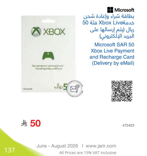 available at Jarir Bookstore in KSA, Saudi Arabia, Saudi - Al-Kharj