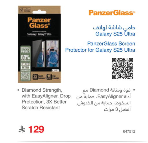 available at مكتبة جرير in مملكة العربية السعودية, السعودية, سعودية - الخرج