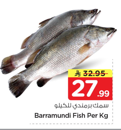 available at Nesto in KSA, Saudi Arabia, Saudi - Al-Kharj