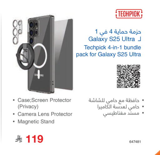 available at Jarir Bookstore in KSA, Saudi Arabia, Saudi - Ar Rass