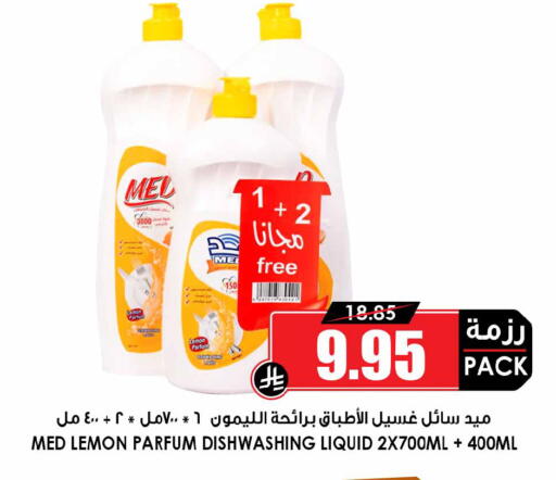 Lemon available at أسواق النخبة in مملكة العربية السعودية, السعودية, سعودية - جدة