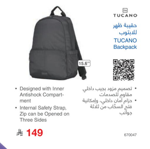 available at مكتبة جرير in مملكة العربية السعودية, السعودية, سعودية - الطائف