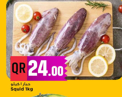 available at مرزا هايبرماركت in قطر - الدوحة