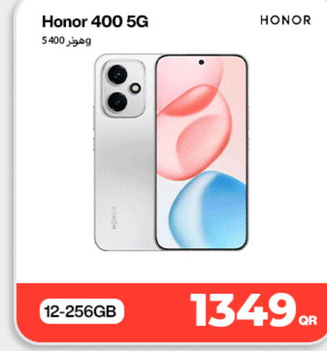 available at سكاي نت موبايل حياة بلازا in قطر - الخور