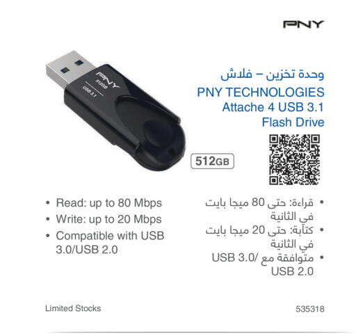 available at Jarir Bookstore in KSA, Saudi Arabia, Saudi - Dammam