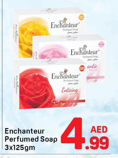 available at دي تو دي in الإمارات العربية المتحدة , الامارات - دبي