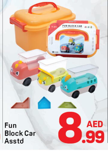 available at دي تو دي in الإمارات العربية المتحدة , الامارات - دبي