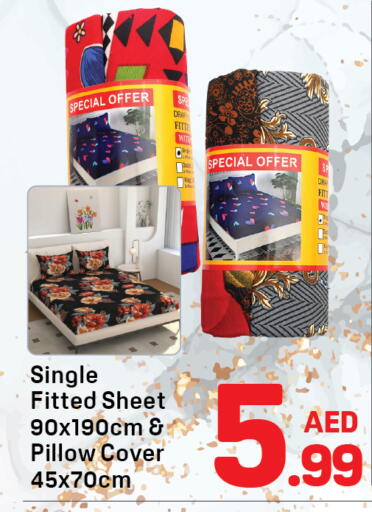 available at دي تو دي in الإمارات العربية المتحدة , الامارات - دبي