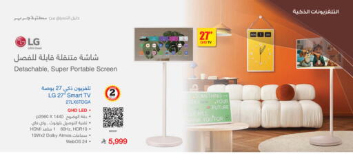 available at Jarir Bookstore in KSA, Saudi Arabia, Saudi - Khamis Mushait