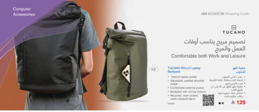 available at Jarir Bookstore in KSA, Saudi Arabia, Saudi - Al Majmaah