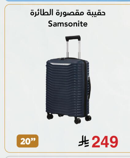 available at Jarir Bookstore in KSA, Saudi Arabia, Saudi - Tabuk