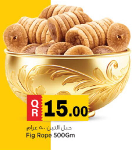 Fig available at Marza Hypermarket in Qatar - Al Shamal