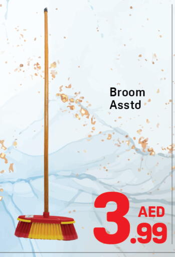 available at دي تو دي in الإمارات العربية المتحدة , الامارات - دبي