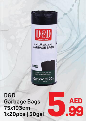 available at دي تو دي in الإمارات العربية المتحدة , الامارات - دبي