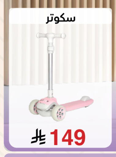available at Jarir Bookstore in KSA, Saudi Arabia, Saudi - Tabuk