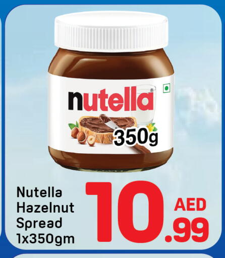 available at دي تو دي in الإمارات العربية المتحدة , الامارات - دبي