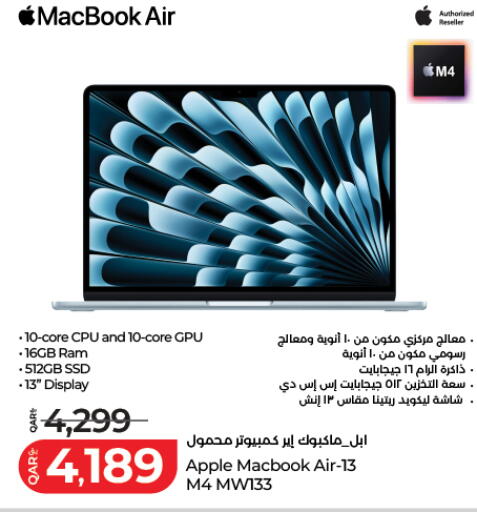 available at LuLu Hypermarket in Qatar - Doha