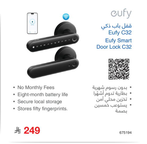 available at مكتبة جرير in مملكة العربية السعودية, السعودية, سعودية - الدوادمي