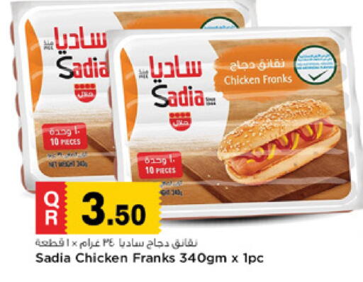 available at Marza Hypermarket in Qatar - Al Shamal