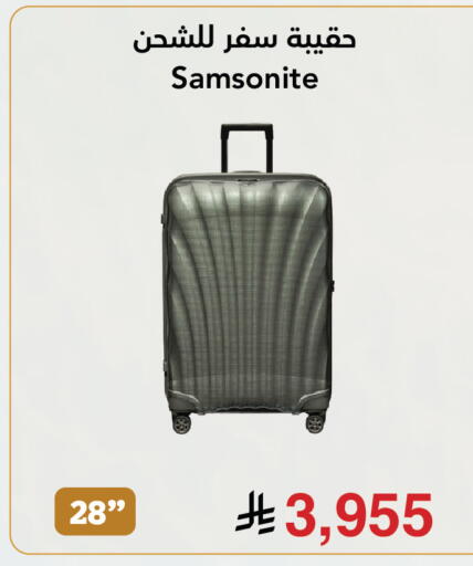 available at Jarir Bookstore in KSA, Saudi Arabia, Saudi - Khamis Mushait