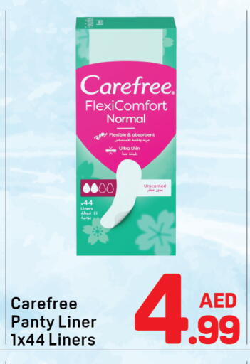 available at دي تو دي in الإمارات العربية المتحدة , الامارات - دبي