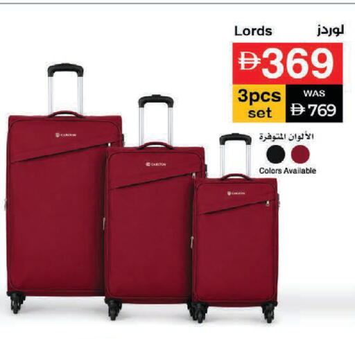 available at لولو هايبرماركت in الإمارات العربية المتحدة , الامارات - رَأْس ٱلْخَيْمَة