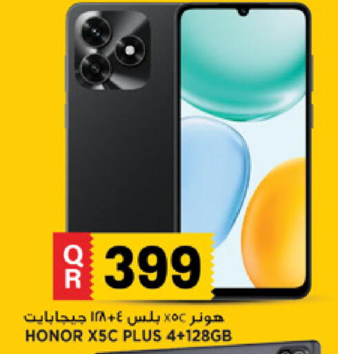 available at Marza Hypermarket in Qatar - Umm Salal