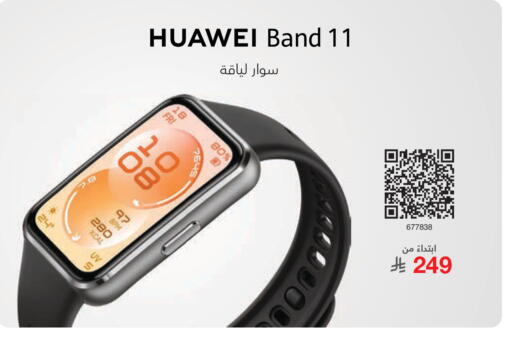 available at Jarir Bookstore in KSA, Saudi Arabia, Saudi - Khamis Mushait