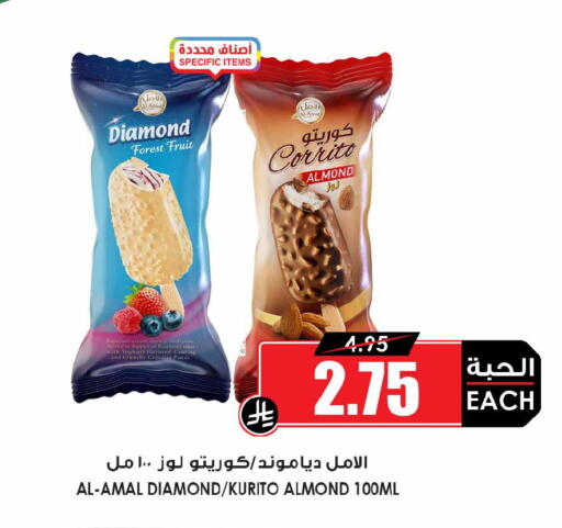 Raspberry available at Prime Supermarket in KSA, Saudi Arabia, Saudi - Al-Kharj