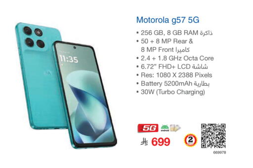 available at Jarir Bookstore in KSA, Saudi Arabia, Saudi - Jazan