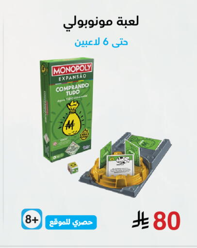 available at Jarir Bookstore in KSA, Saudi Arabia, Saudi - Khamis Mushait