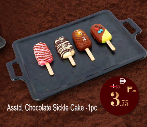 available at سفاري هايبر ماركت in الإمارات العربية المتحدة , الامارات - رَأْس ٱلْخَيْمَة