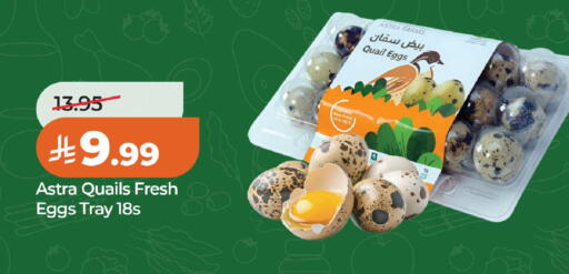 available at LULU Hypermarket in KSA, Saudi Arabia, Saudi - Al Khobar