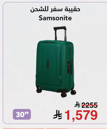 available at Jarir Bookstore in KSA, Saudi Arabia, Saudi - Khamis Mushait