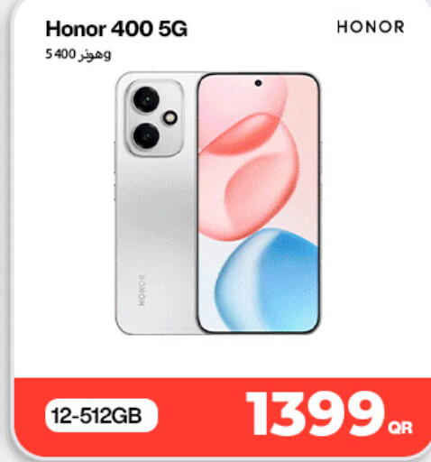 available at دوحة لينك in قطر - الخور