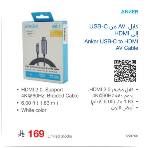 available at مكتبة جرير in مملكة العربية السعودية, السعودية, سعودية - الطائف
