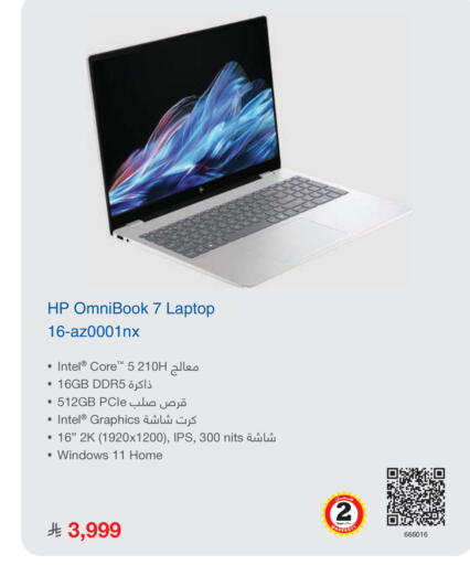 available at Jarir Bookstore in KSA, Saudi Arabia, Saudi - Khamis Mushait