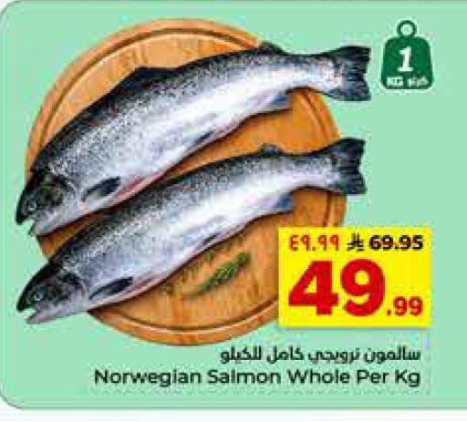 available at Hyper Al Wafa in KSA, Saudi Arabia, Saudi - Al-Kharj