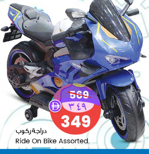 available at سفاري هايبر ماركت in الإمارات العربية المتحدة , الامارات - رَأْس ٱلْخَيْمَة