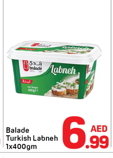 available at دي تو دي in الإمارات العربية المتحدة , الامارات - دبي