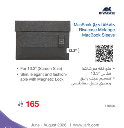 available at Jarir Bookstore in KSA, Saudi Arabia, Saudi - Hail