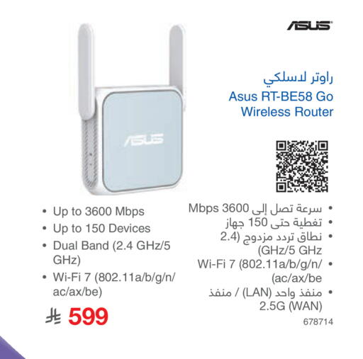 available at Jarir Bookstore in KSA, Saudi Arabia, Saudi - Ta'if