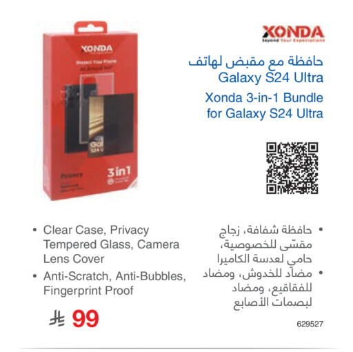 available at Jarir Bookstore in KSA, Saudi Arabia, Saudi - Ar Rass