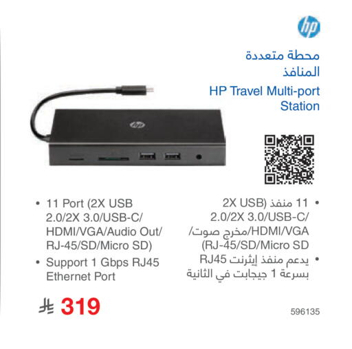 available at Jarir Bookstore in KSA, Saudi Arabia, Saudi - Unayzah