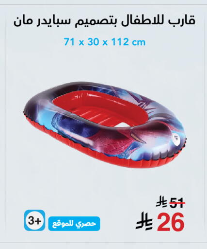 available at Jarir Bookstore in KSA, Saudi Arabia, Saudi - Al Khobar