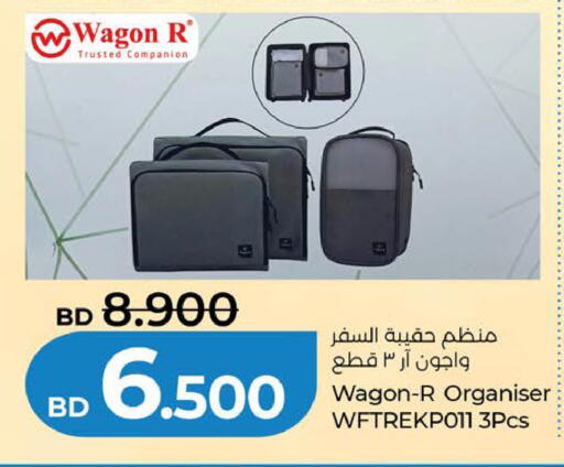 available at LuLu Hypermarket in Bahrain