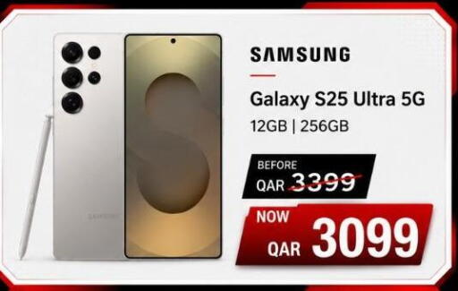 available at Majid Mobile Shop in Qatar - Al Wakra