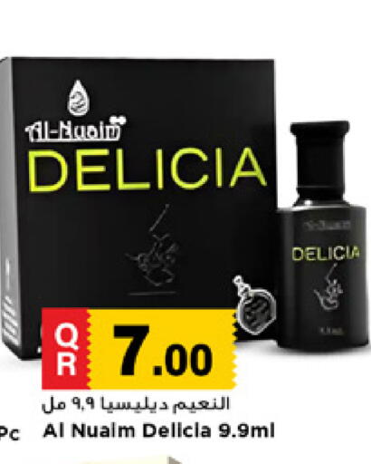 available at Marza Hypermarket in Qatar - Al Shamal