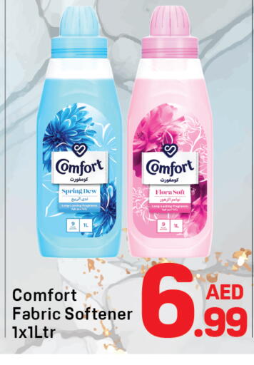 available at دي تو دي in الإمارات العربية المتحدة , الامارات - دبي